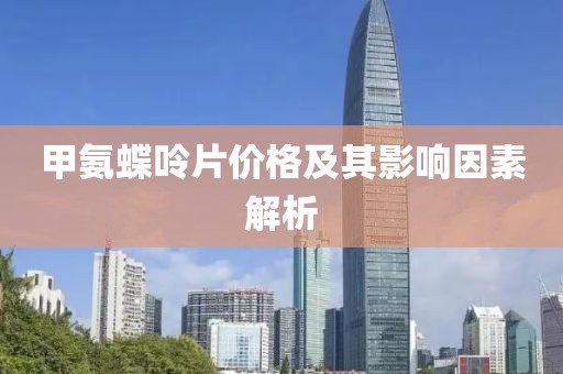 喋血枭雄 第13页