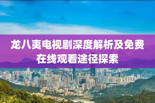看到最后 第10页