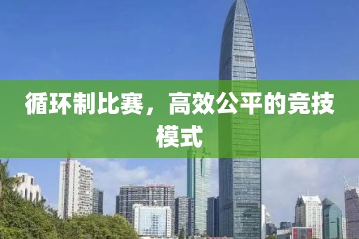 新闻动态 第495页