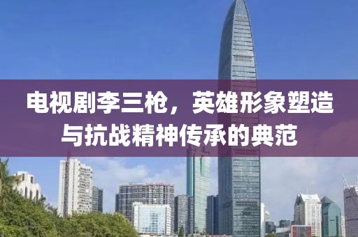 关于龙翔 第313页