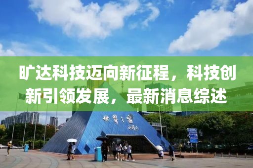落羽 第11页