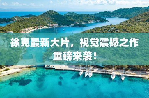 薄眠抛却陈年事 第10页