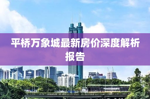 琴弦断 第10页