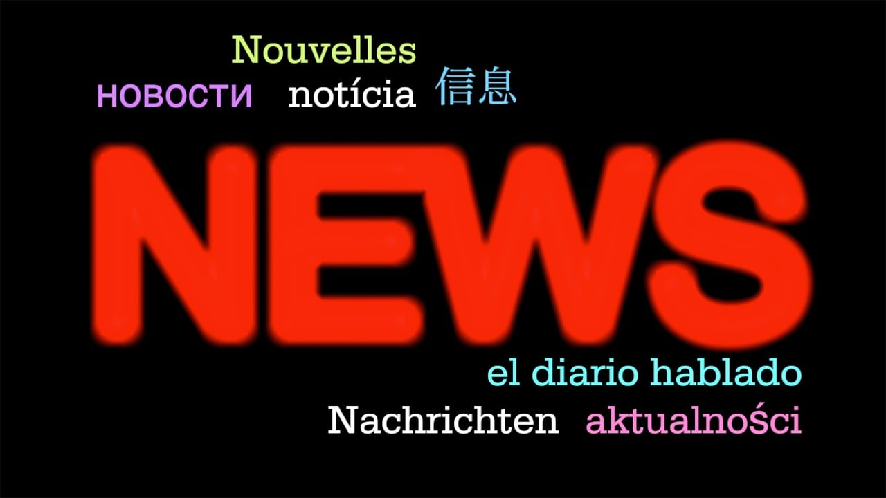 语言的力量与魅力较量，英语比赛全解析